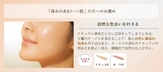7 新蘇生　リキッドファンデーション　ピンク　2本まとめて 新蘇生 日医リキッドファンデーション (4色) 日医製薬