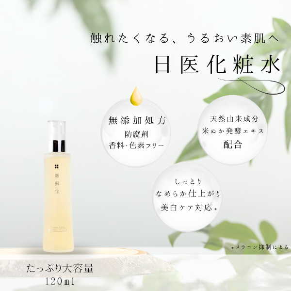 未開封HakuBinoクリーム2点+BIGAO化粧水 三潤美ウォータークリーム 12GF Sanjunbi Water Cream 200g